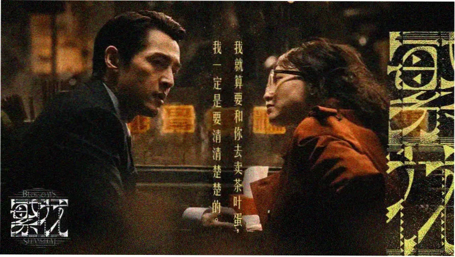 影音先锋在线资源网 热门推荐