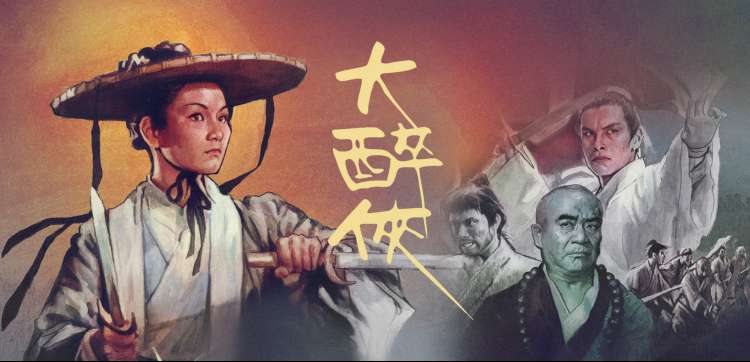 影音先锋在线资源网 经典回顾